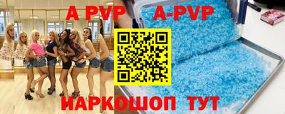 сатива Бугуруслан