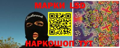 круглые Будённовск