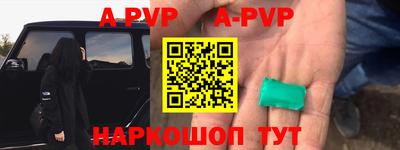 сатива Бугуруслан