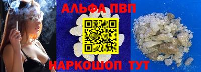 а пвп мука Бузулук