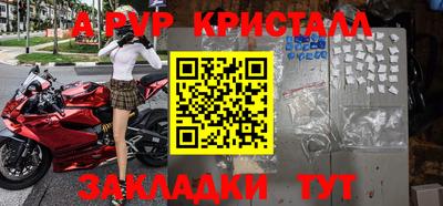 а пвп мука Бузулук