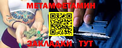 сатива Бугуруслан