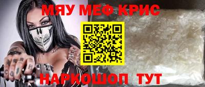 а пвп мука Бузулук