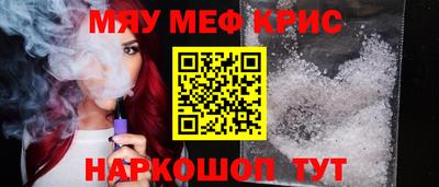 сатива Бугуруслан