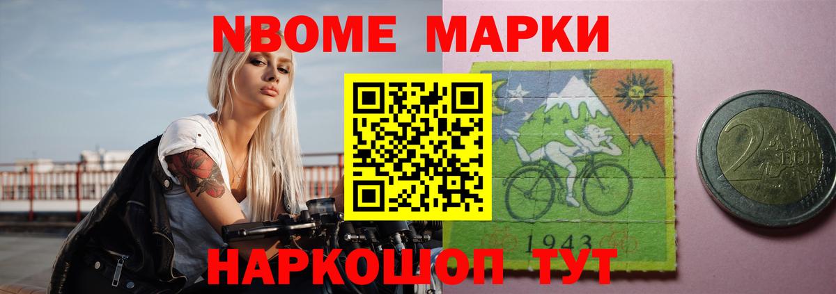 Южноуральск  LSD-25 экстази кислота  ОМГ ОМГ ссылки  Вход с VPN  ЛСД экстази кислота 