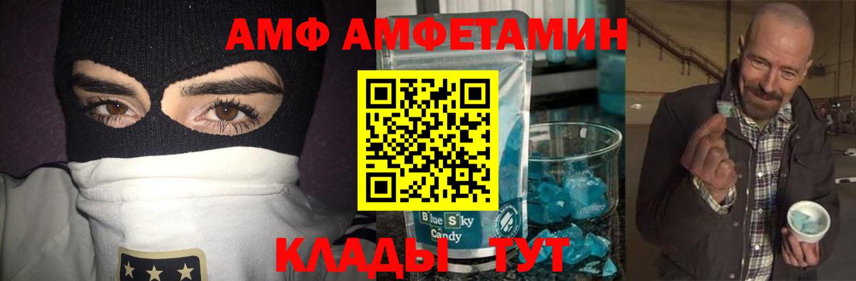 Южноуральск  Метамфетамин кристалл  Вход с VPN  Метамфетамин кристалл 