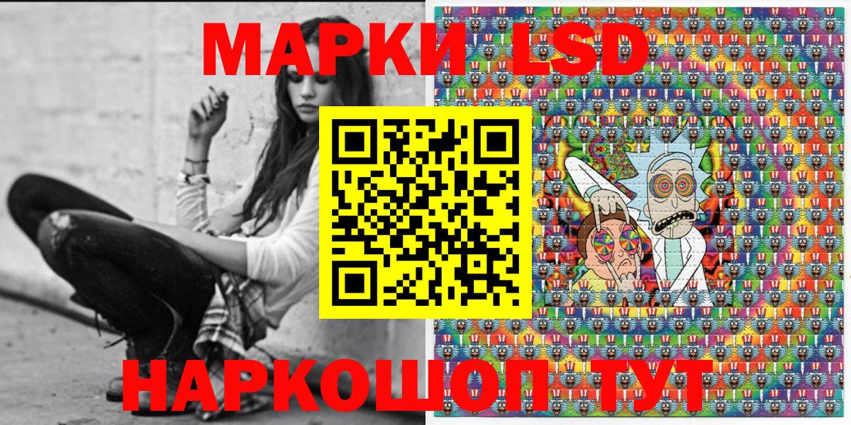 Марки NBOMe 1,5мг Южноуральск