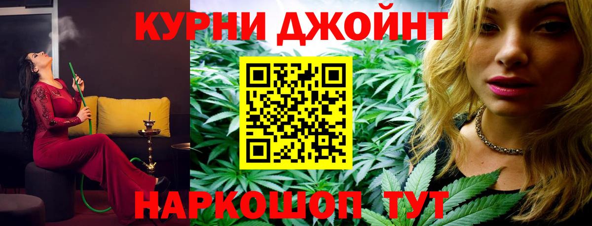 Конопля индика  Конопля AK-47  Бошки Шишки White Widow  Вход с VPN  Южноуральск 